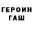 Метадон мёд Berik Uali