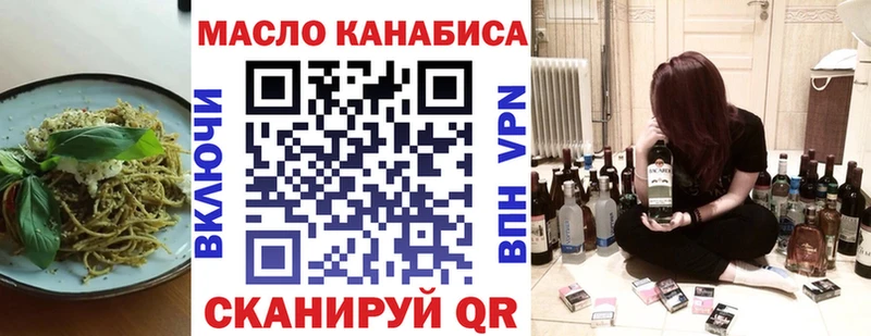 Cannafood конопля  Когалым 