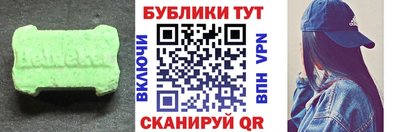 закладка  Когалым  Ecstasy VHQ 