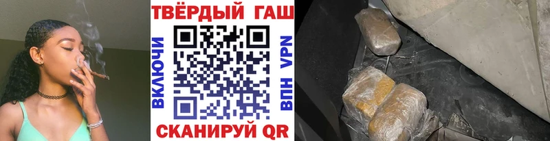 ГАШИШ Изолятор  наркота  Когалым 