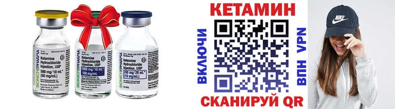 блэк спрут ссылки  Когалым  КЕТАМИН ketamine 