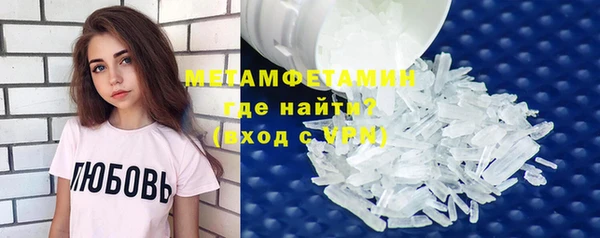 не бодяженный Армянск