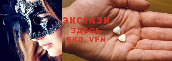 мефедрон VHQ Всеволожск