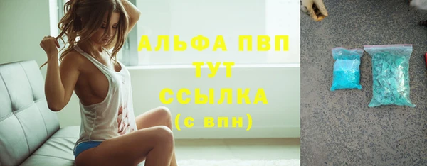 дурь Воткинск