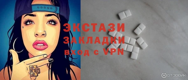 стафф Алексин