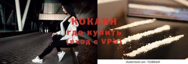 не бодяженный Армянск