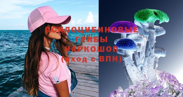 наркотики Арсеньев