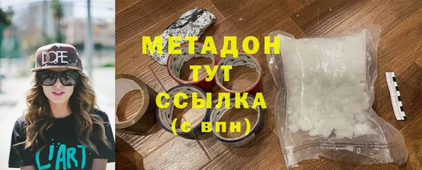 наркотики Арсеньев