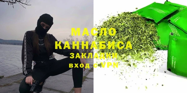 наркотики Арсеньев