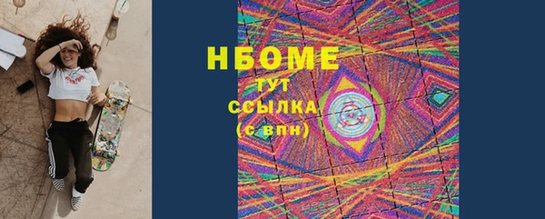 дурь Воткинск