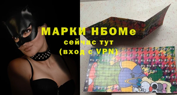 не бодяженный Армянск