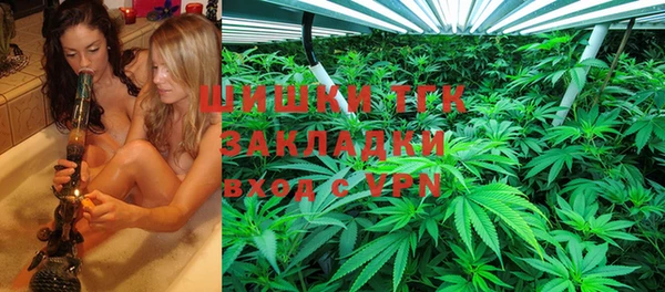 мефедрон VHQ Всеволожск