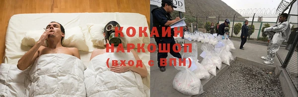 наркотики Арсеньев
