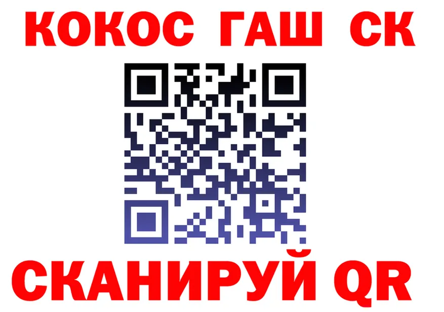 МЕФ 4 MMC вход площадка блэк спрут Когалым