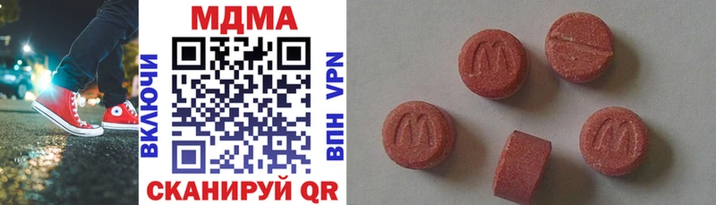 MDMA Molly  hydra зеркало  Когалым 