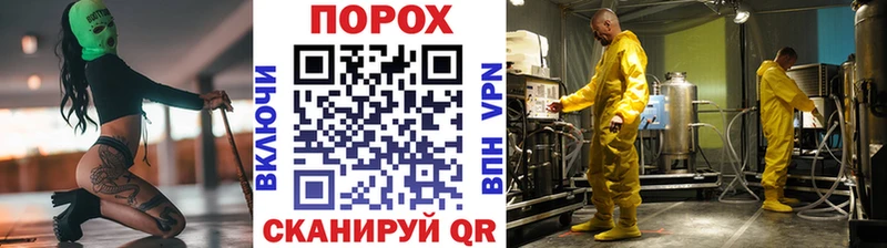закладки  kraken рабочий сайт  Первитин Methamphetamine  Когалым 
