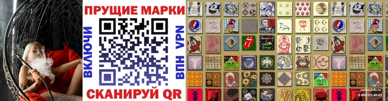 Марки NBOMe 1500мкг  Когалым 