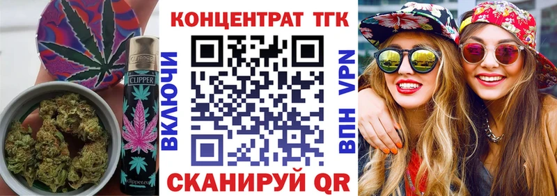 ТГК концентрат  MEGA как зайти  Когалым 