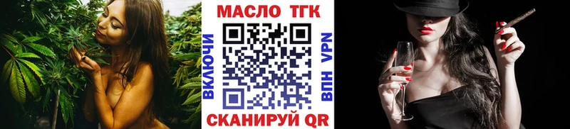 Дистиллят ТГК концентрат Когалым